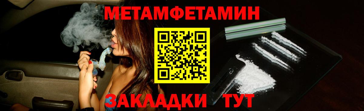 Щёлково  АМФ 97%  АМФ  Вход с VPN  Амфетамин 