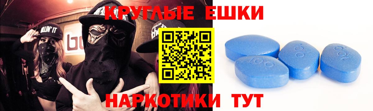 Экстази Дубай  Ecstasy  Щёлково  Экстази MDMA  Вход с VPN 