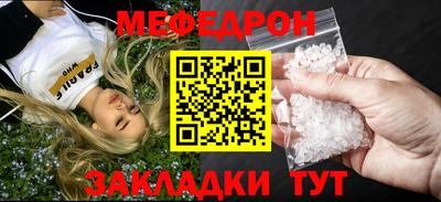 экстази Краснознаменск