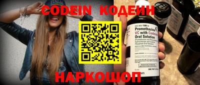 экстази Краснознаменск