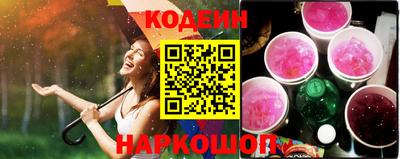 метадон Краснокаменск