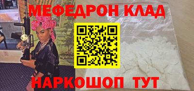 mdpv Краснодар