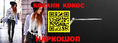 метадон Краснокаменск