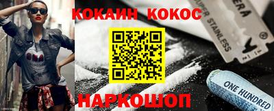 метадон Краснокаменск