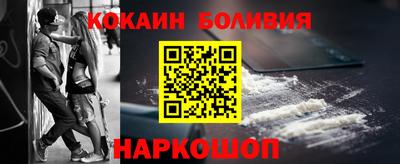 экстази Краснознаменск