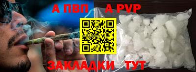 метадон Краснокаменск