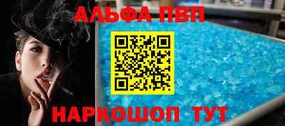 mdpv Краснодар