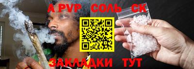 экстази Краснознаменск