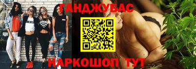 метадон Краснокаменск