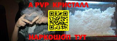 метадон Краснокаменск