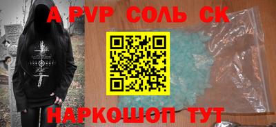 экстази Краснознаменск