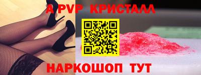 экстази Краснознаменск