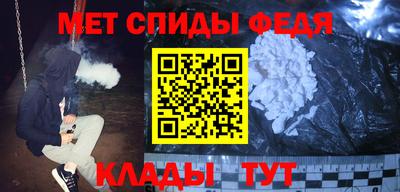 метадон Краснокаменск