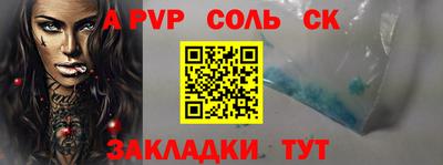 экстази Краснознаменск