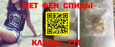 метадон Краснокаменск