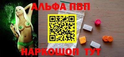 метадон Краснокаменск