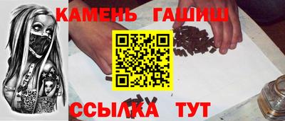 метадон Краснокаменск
