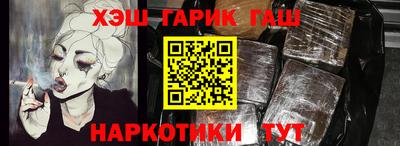 метадон Краснокаменск