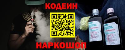 метадон Краснокаменск