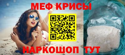 экстази Краснознаменск
