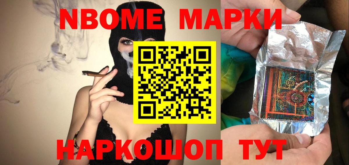 ЛСД экстази кислота Щёлково