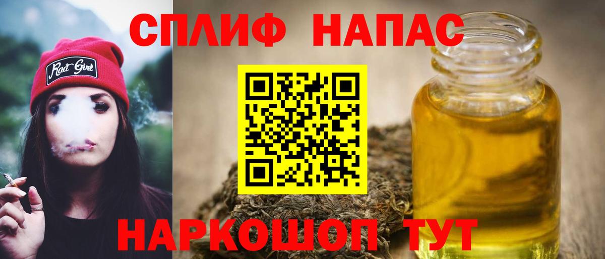 Каннабис LSD WEED  Вход с VPN  Каннабис индика  Щёлково 